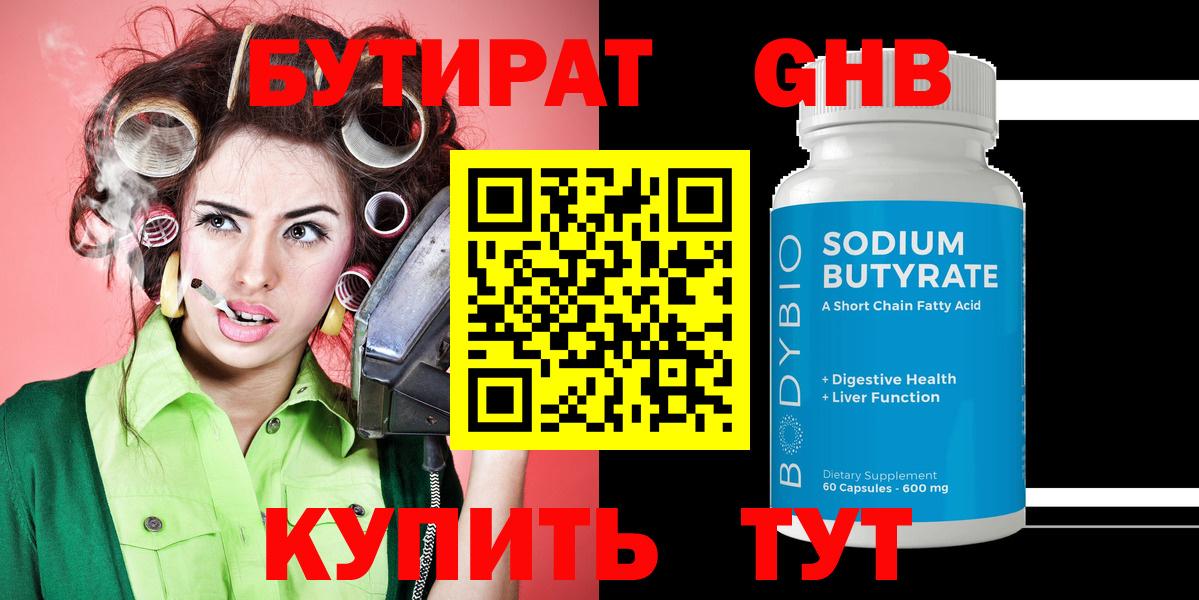 АМФЕТАМИН Лянтор