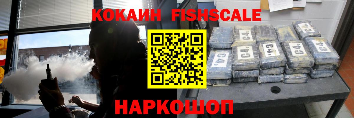 Cocaine Эквадор Лянтор