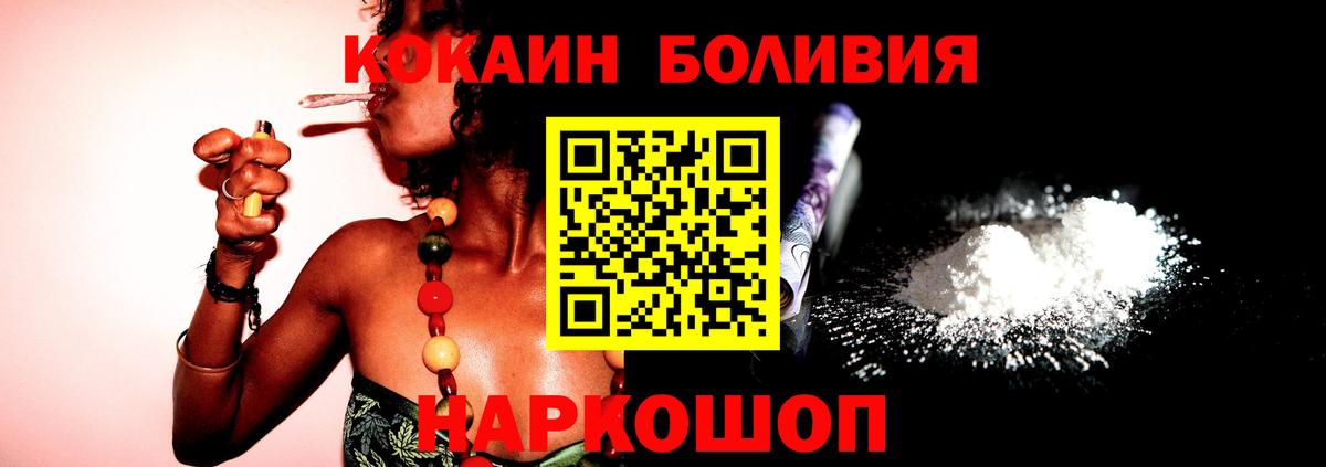 КОКАИН  купить  сайты  КОКАИН 98%  Кокаин Fish Scale  Лянтор 