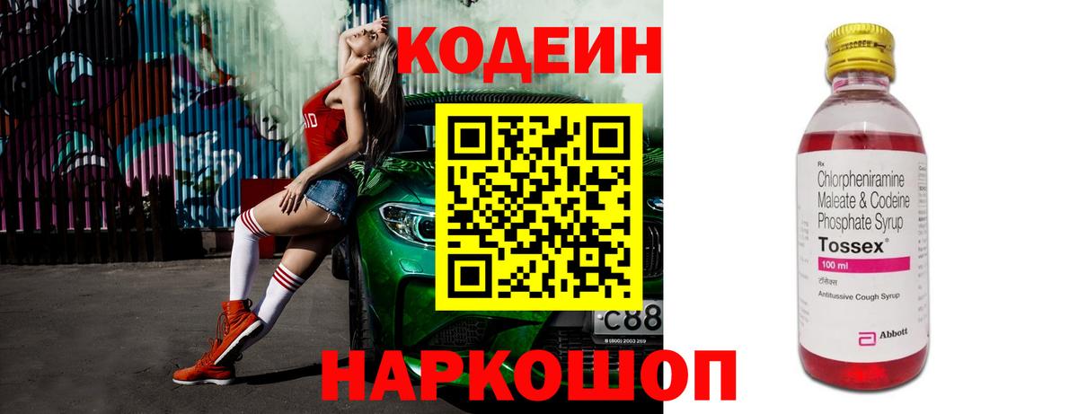 Alpha PVP Лянтор