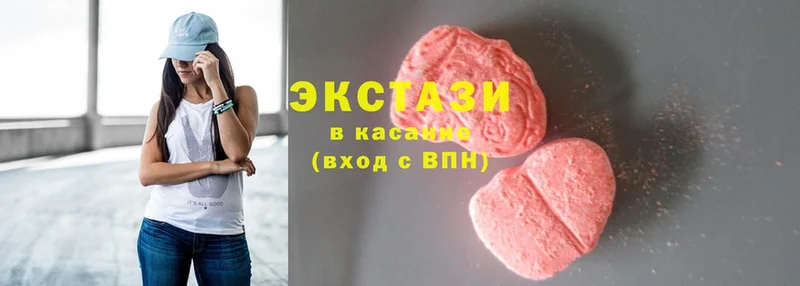 Ecstasy VHQ  ссылка на мегу вход  Лянтор  где можно купить  