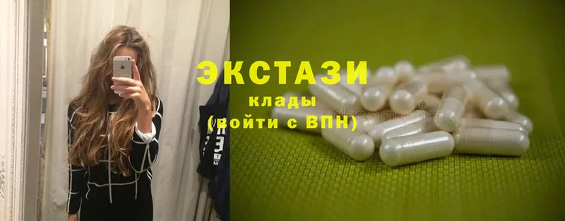 Ecstasy 99% Лянтор