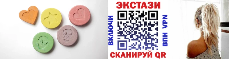 ЭКСТАЗИ 99%  купить наркотики цена  Лянтор 