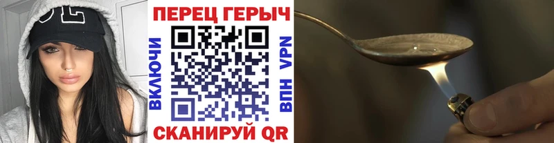 ГЕРОИН гречка  как найти   Лянтор 