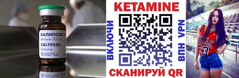 ОМГ ОМГ вход  Лянтор  Кетамин VHQ 