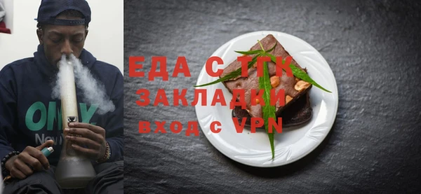 герыч Нягань