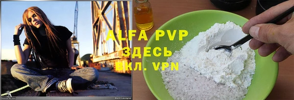 герыч Осташков