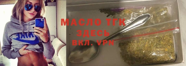 наркотики Красавино