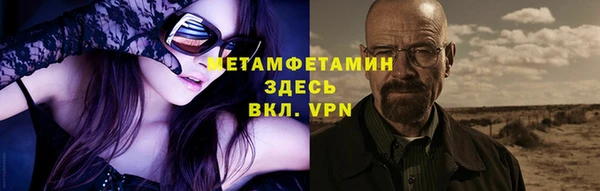 молекула духа Осинники