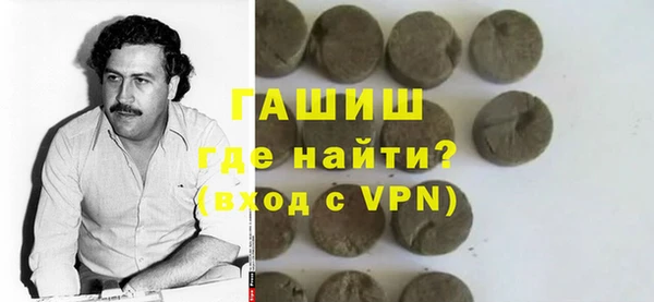 молекула духа Осинники