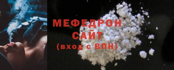 молекула духа Осинники