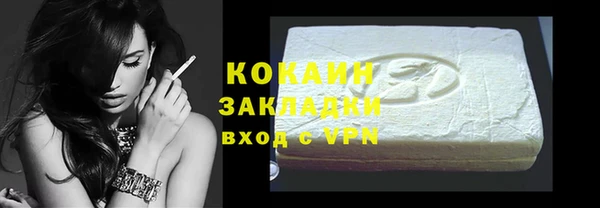 герыч Осташков