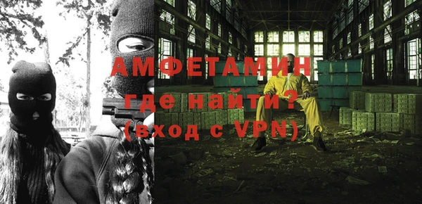 молекула духа Осинники