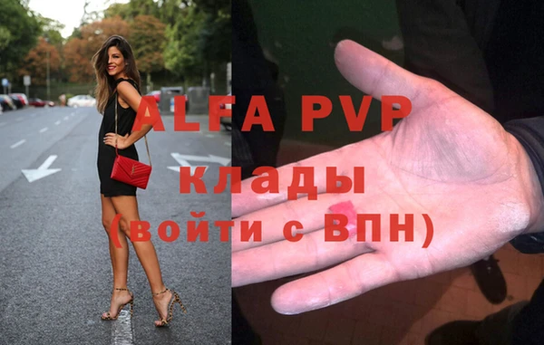 герыч Нягань