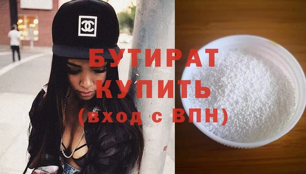 молекула духа Осинники