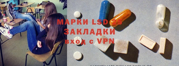 герыч Осташков