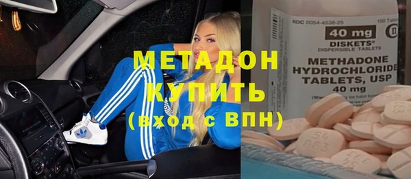 молекула духа Осинники