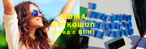скорость mdpv Остров