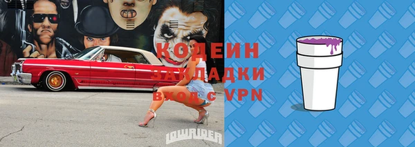 наркотики Бикин
