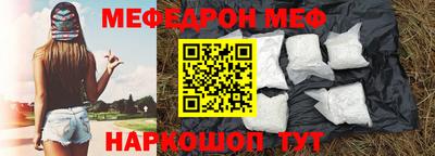 мефедрон VHQ Балашиха