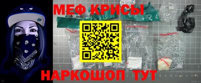 spice Гусиноозёрск