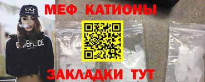 spice Гусиноозёрск