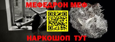 мефедрон VHQ Балашиха