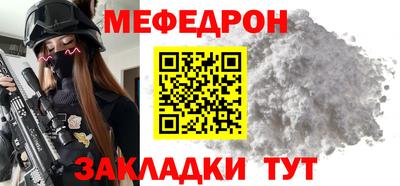 мефедрон VHQ Балашиха