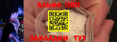 сатива Гусь-Хрустальный