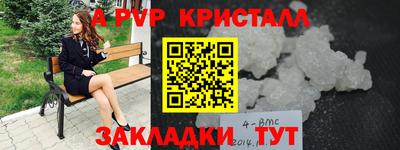 мефедрон мука Балаково