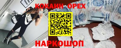 экстази Гусев