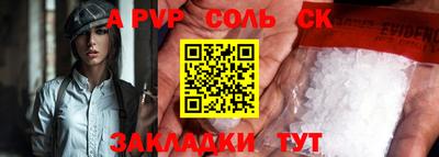 spice Гусиноозёрск