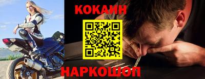 сатива Гусь-Хрустальный