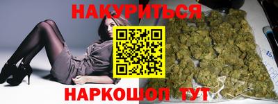 spice Гусиноозёрск