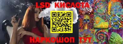 экстази Гусев