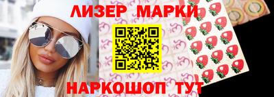 мефедрон мука Балаково