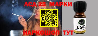 экстази Гусев