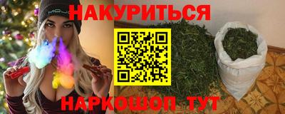spice Гусиноозёрск