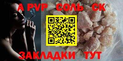 мефедрон мука Балаково