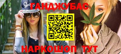 меф Балахна