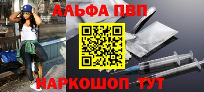 амфетамин Кингисепп