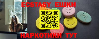 spice Гусиноозёрск