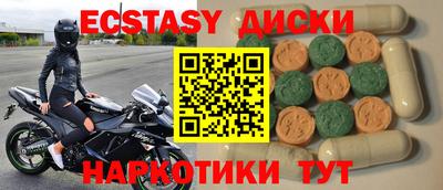 spice Гусиноозёрск