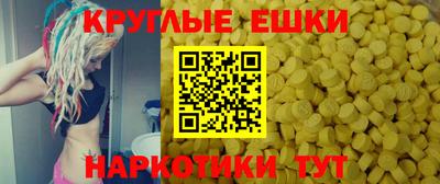 сатива Гусь-Хрустальный
