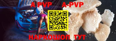 spice Гусиноозёрск