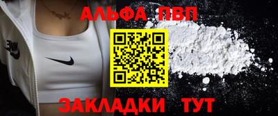 сатива Гусь-Хрустальный