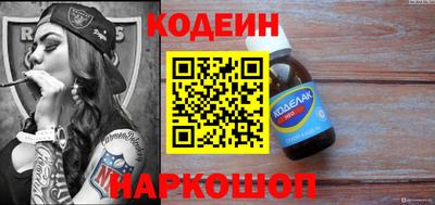 сатива Гусь-Хрустальный