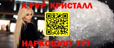 мефедрон мука Балаково