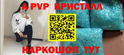 spice Гусиноозёрск