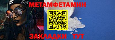 сатива Гусь-Хрустальный
